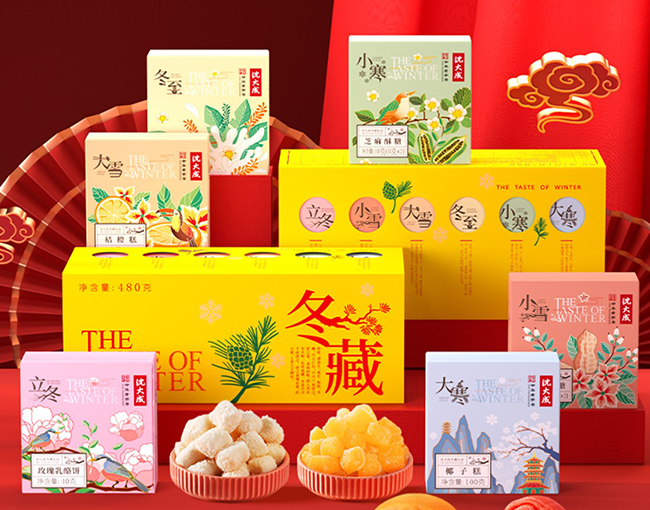 這樣定制的糕點食品包裝禮盒，很經典！